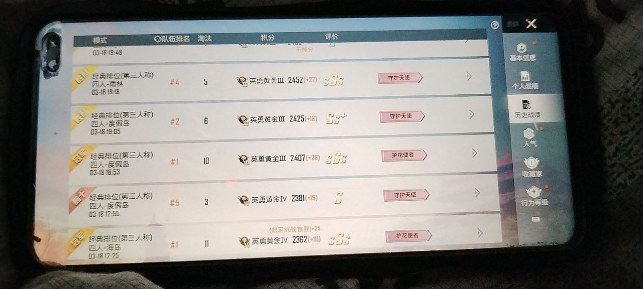 和平精英直装版魔音全局显物绘制辅助 v12.22 和平精英 直装版魔音 全局显物 绘制辅助 - 相关图片